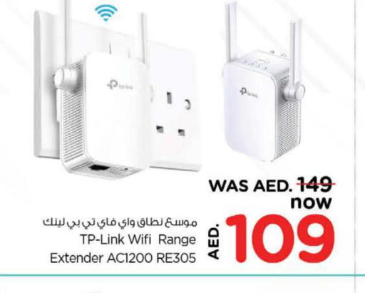 TP LINK Wifi Router  in Nesto Hypermarket in UAE - Al Ain