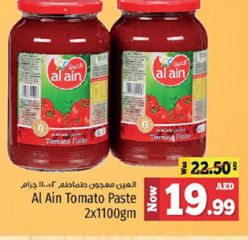 AL AIN Tomato Paste  in Kenz Hypermarket in UAE - Sharjah / Ajman