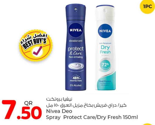 Nivea   in روابي هايبرماركت in قطر - أم صلال