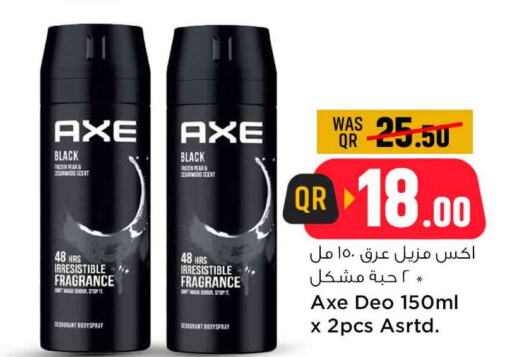 AXE   in Safari Hypermarket in Qatar - Al Khor