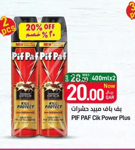 PIF PAF   in SPAR in Qatar - Al Khor