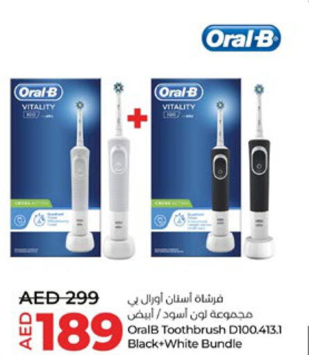 ORAL-B Toothbrush  in Lulu Hypermarket in UAE - Abu Dhabi