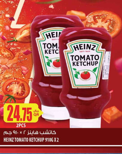 HEINZ Tomato Ketchup  in شركة الميرة للمواد الاستهلاكية in قطر - الضعاين