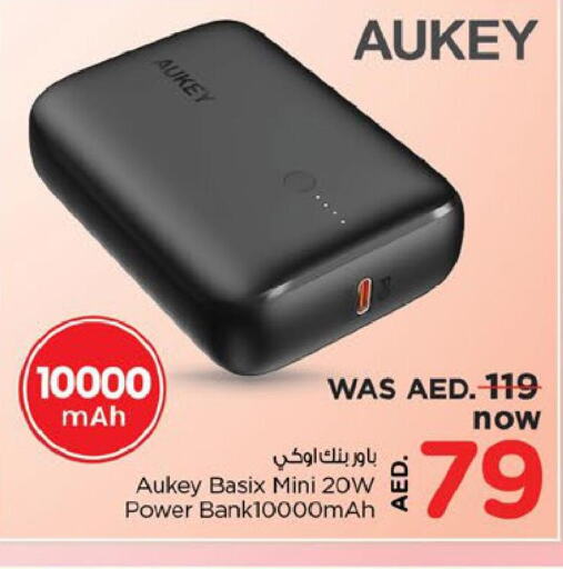 AUKEY Powerbank  in نستو هايبرماركت in الإمارات العربية المتحدة , الامارات - أبو ظبي