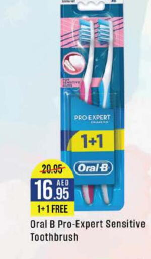 ORAL-B Toothbrush  in كوسكو سوبرماركت in الإمارات العربية المتحدة , الامارات - أبو ظبي