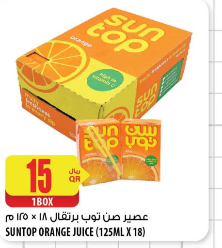 SUNTOP   in Al Meera in Qatar - Al Daayen