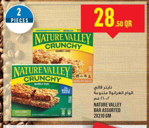 NATURE VALLEY Bars  in مونوبريكس in قطر - الضعاين