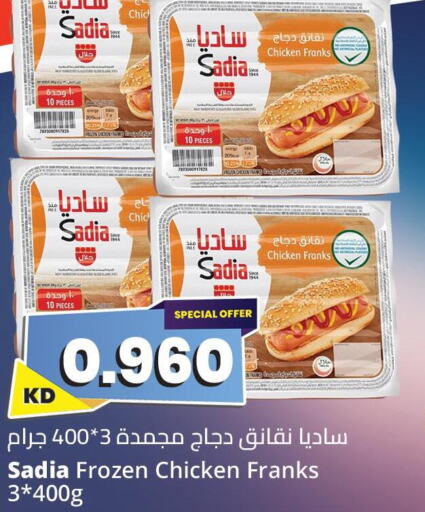 SADIA Chicken Franks  in 4 SaveMart in Kuwait - Kuwait City