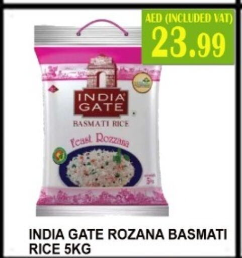 INDIA GATE Basmati / Biryani Rice  in ماجيستك سوبرماركت in الإمارات العربية المتحدة , الامارات - أبو ظبي