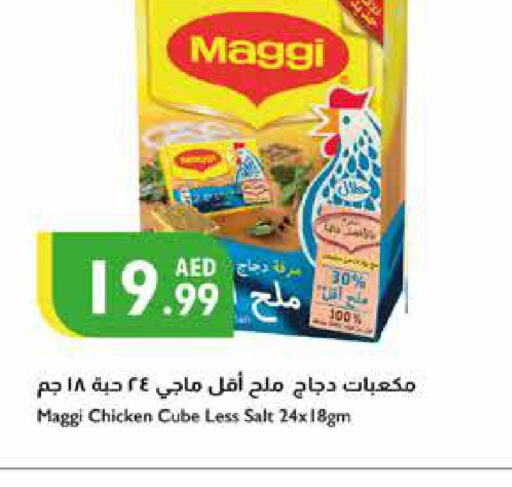 MAGGI   in إسطنبول سوبرماركت in الإمارات العربية المتحدة , الامارات - أبو ظبي