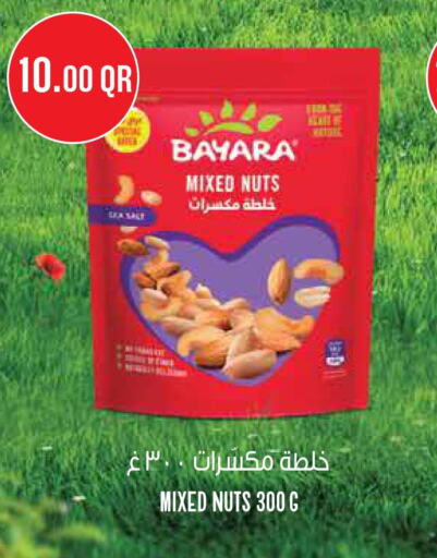 BAYARA   in مونوبريكس in قطر - الخور