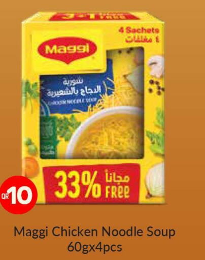 MAGGI Noodles  in Rawabi Hypermarkets in Qatar - Al Wakra