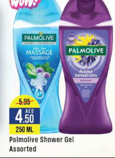 PALMOLIVE Shower Gel  in كوسكو سوبرماركت in الإمارات العربية المتحدة , الامارات - أبو ظبي