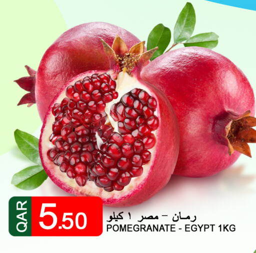  Pomegranate  in قصر الأغذية هايبرماركت in قطر - الخور