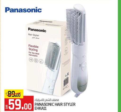 PANASONIC Hair Appliances  in Saudia Hypermarket in Qatar - Al Daayen