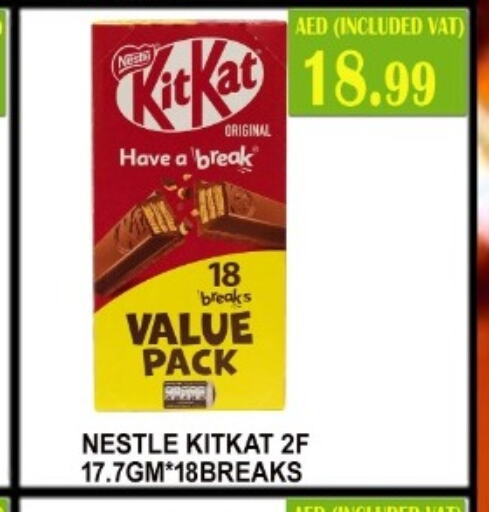 KITKAT   in ماجيستك سوبرماركت in الإمارات العربية المتحدة , الامارات - أبو ظبي