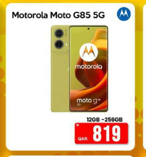 MOTOROLA   in آي كونكت in قطر - الخور