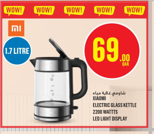 XIAOMI Kettle  in Monoprix in Qatar - Al Wakra