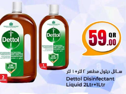 DETTOL Disinfectant  in دانة هايبرماركت in قطر - أم صلال