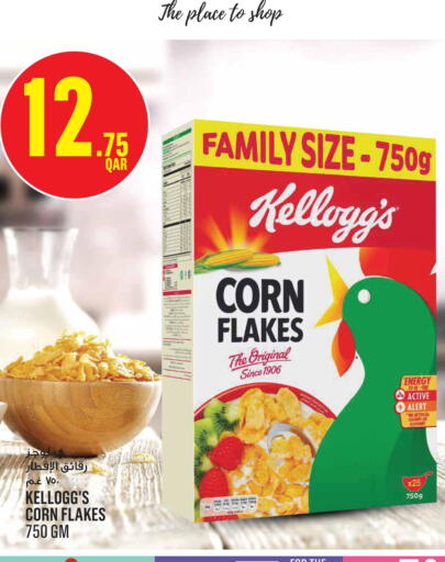 KELLOGGS Corn Flakes  in مونوبريكس in قطر - الخور