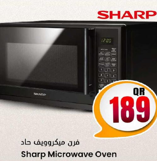 SHARP Microwave Oven  in دانة هايبرماركت in قطر - الخور