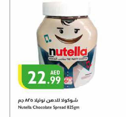 NUTELLA Chocolate Spread  in إسطنبول سوبرماركت in الإمارات العربية المتحدة , الامارات - ٱلْعَيْن‎