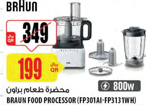 BRAUN Food Processor  in شركة الميرة للمواد الاستهلاكية in قطر - الخور