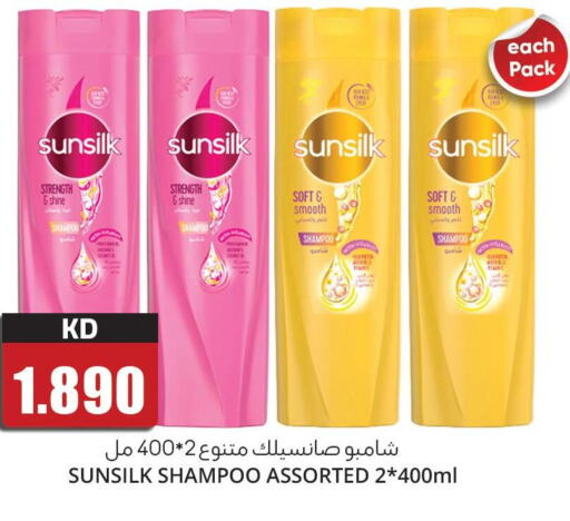 SUNSILK Shampoo / Conditioner  in 4 سيفمارت in الكويت - مدينة الكويت