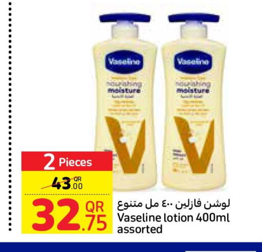 VASELINE Body Lotion & Cream  in كارفور in قطر - الضعاين