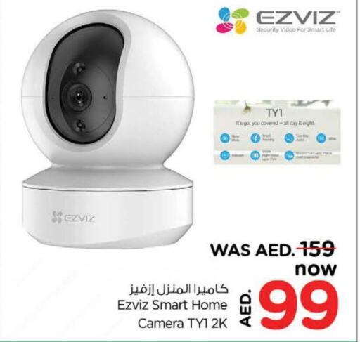 EZVIZ   in Nesto Hypermarket in UAE - Ras al Khaimah