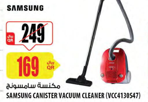 SAMSUNG Vacuum Cleaner  in شركة الميرة للمواد الاستهلاكية in قطر - الخور