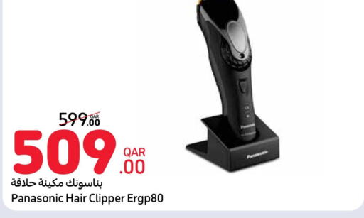 PANASONIC Remover / Trimmer / Shaver  in Carrefour in Qatar - Al Khor