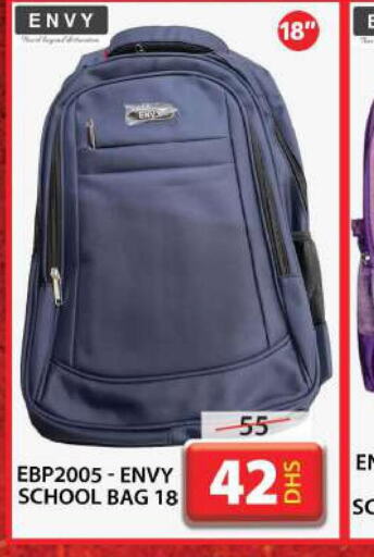  School Bag  in جراند هايبر ماركت in الإمارات العربية المتحدة , الامارات - الشارقة / عجمان