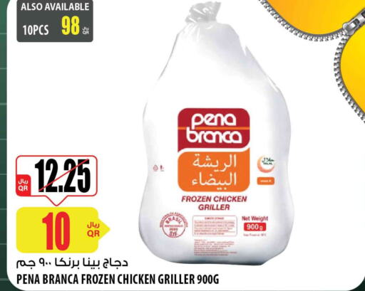 PENA BRANCA Frozen Whole Chicken  in شركة الميرة للمواد الاستهلاكية in قطر - الضعاين