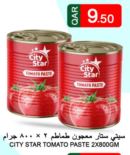  Tomato Paste  in قصر الأغذية هايبرماركت in قطر - الدوحة