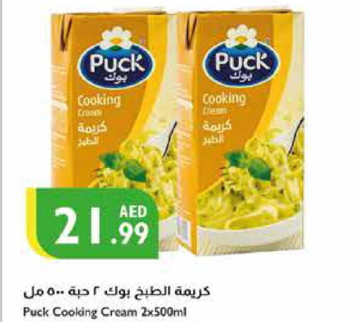 PUCK Whipping / Cooking Cream  in إسطنبول سوبرماركت in الإمارات العربية المتحدة , الامارات - أبو ظبي