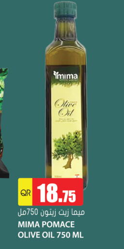  Olive Oil  in Grand Hypermarket in Qatar - Al Wakra