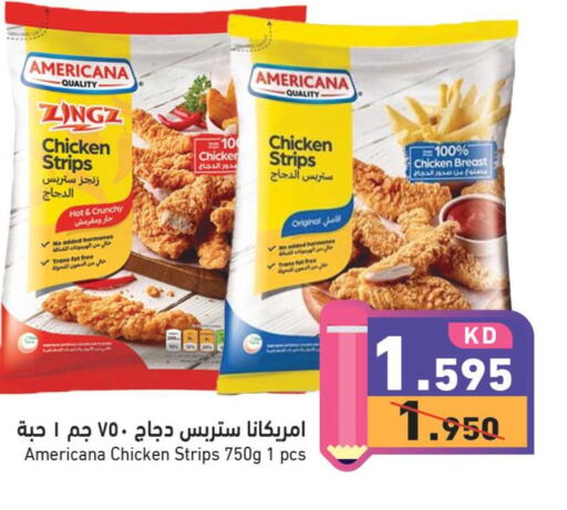 AMERICANA Chicken Breast  in  رامز in الكويت - محافظة الأحمدي