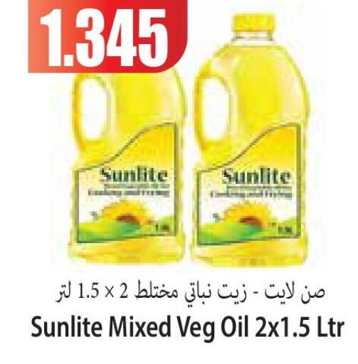 SUNLITE Vegetable Oil  in سوق المركزي لو كوست in الكويت - مدينة الكويت