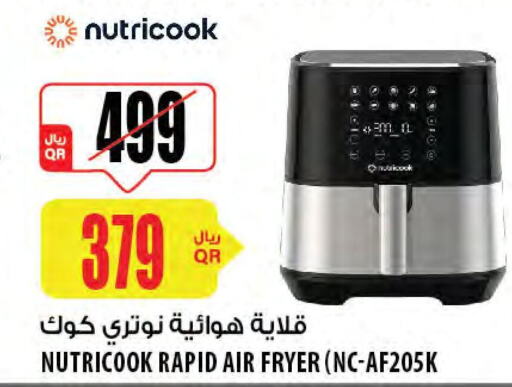 NUTRICOOK Air Fryer  in شركة الميرة للمواد الاستهلاكية in قطر - الخور