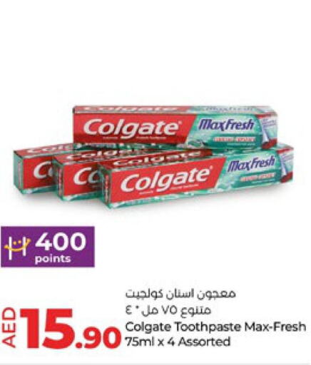 COLGATE Toothpaste  in لولو هايبرماركت in الإمارات العربية المتحدة , الامارات - أبو ظبي