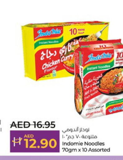 INDOMIE Noodles  in Lulu Hypermarket in UAE - Al Ain