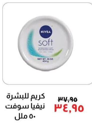 Nivea Face cream  in Kheir Zaman  in Egypt - Cairo