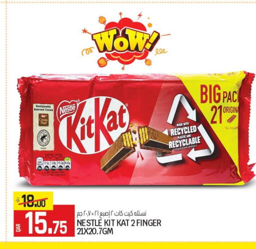 KITKAT   in السعودية in قطر - الخور