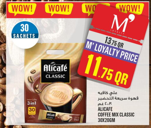 ALI CAFE Coffee  in Monoprix in Qatar - Umm Salal