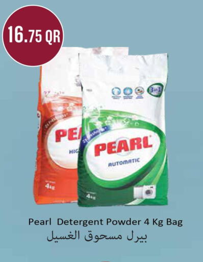 PEARL Detergent  in مونوبريكس in قطر - الخور