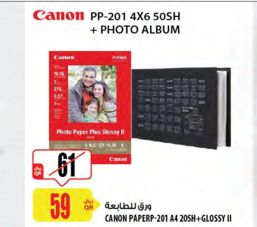 CANON   in شركة الميرة للمواد الاستهلاكية in قطر - الخور