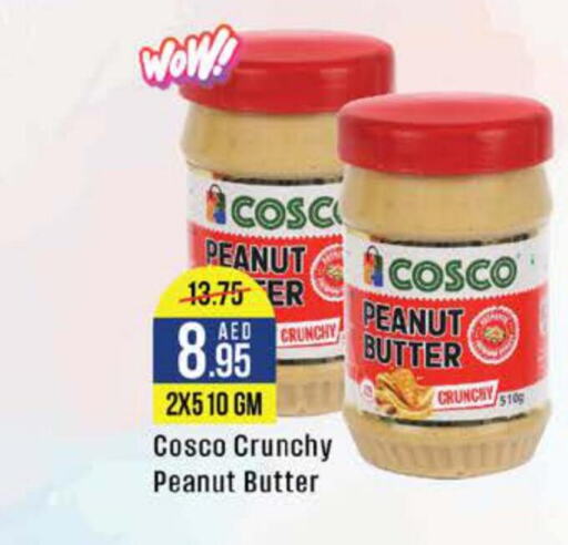  Peanut Butter  in COSCO SUPERMARKET  in UAE - Abu Dhabi