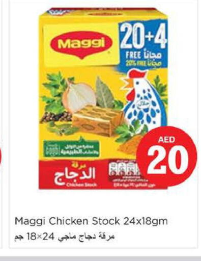 MAGGI   in نستو هايبرماركت in الإمارات العربية المتحدة , الامارات - أبو ظبي