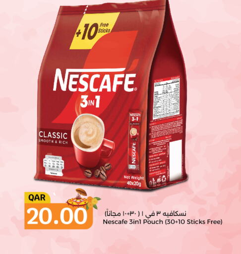 NESCAFE Coffee  in سيتي هايبرماركت in قطر - أم صلال